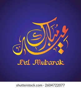 Creative Modern Arabic Calligraphy with the Meaning of "Eid Mubarak"