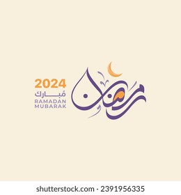 Creative modern Arabic calligraphy for RAMADAN Mubarak 2024 for ramadan greeting cards design.