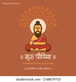 Creative, modern, flat vector Illustration with marathi text meaning the Day of Honoring Celebration Guru Purnima. Teacher's Day. eps 10