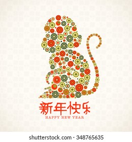 Creative Monkey made by colorful floral design with Chinese text (Happy New Year) on shiny background.