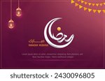 Creative moon shaped Arabic  Calligraphy of Ramadan.
means (Generous Ramadan)
Vector