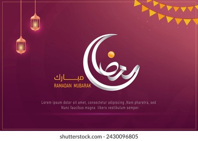 Creative moon shaped Arabic  Calligraphy of Ramadan.
means (Generous Ramadan)
Vector