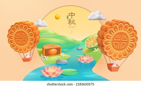 Creative Mooncake Festival Card. 3D Illustration Of Bright Lotus Pond Scene With Cute Rabbits Taking Rides On Mooncake Shaped Hot Air Balloons On Both Sides. Translation: Mid Autumn. August 15th.