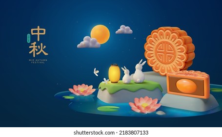 Creative Mooncake Festival card. 3D Illustration of back view of two rabbit sitting on a stone on lotus pond watching full moon. Translation: Mid Autumn. August 15th. - Shutterstock ID 2183807133