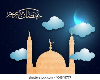 Creative Mosque and Arabic Islamic Calligraphy of text Ramadan Kareem on cloudy night background.
