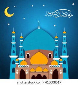 Creative Mosque with Arabic Islamic Calligraphy of text Ramadan Kareem on moon and stars decorated blue background.
