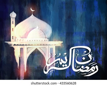 Kreative Moschee auf farbigem Streichholzhintergrund mit arabischer Kalligrafie-Text Ramadan Kareem für den Heiligen Monat der Muslimischen Gemeinschaft Feier.