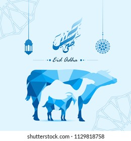 Creative Negative space Cow,Camel and Goat made by colorful abstract origami polygonal low-polydesign shapes with Arabic Islamic Calligraphy text of Eid Al Adha Mubarak for the celebration of muslim.
