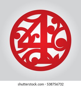 Creative number typography design. Round frame with digit four and swirly pattern. Fancy alphabet font number 4.