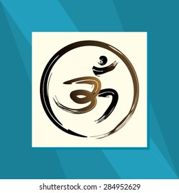creative om symbol created with brush vector illustration 