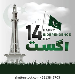 Creative Pakistan Independence Day 14 August poster featuring the iconic Minar-e-Pakistan, waving Pakistani flag, crescent moon, birds, and bold English and Urdu typography (