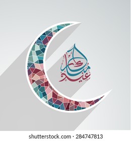 Creative Paper Cutout Of Crescent Moon With Arabic Islamic Calligraphy Of Text Eid Mubarak For Muslim Community Festival Celebration.