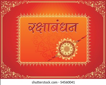 creative pattern background for rakshabandhan celebration