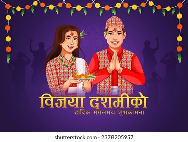 Creative post of a Vijaya Dashami Popular Festival in Nepal. Text in Nepali means- Happy Vijayadashami wishes