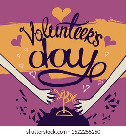 Creative poster or banner international volunteer day concept in cartoon style. Let's help to grow a garden! Perfect for printing, card, poster, brand.