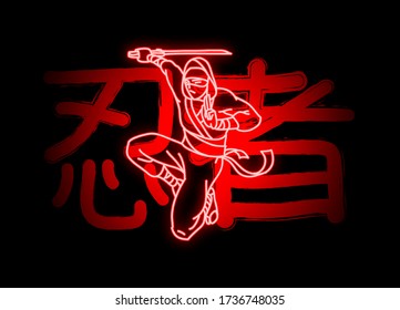 Creative poster with a neon ninja on the background of Japanese symbols that mean "ninja".