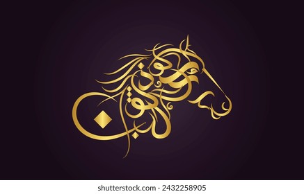 Creative and Professional Random  Arabic Calligraphy art on the face of horse with no meaning in English 