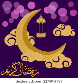 ramadan kareem sobre el fondo morado y dorado con el texto árabe "Ramadan kareem" significa que el Ramadán puede ser generoso contigo. con luna creciente, farolillos, estrellas, burbujas de bokeh, nubes, para las redes sociales