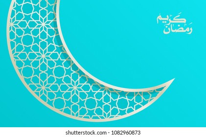 Creative Ramadan Kareem Calligraphy on Minimal background design with traditional Islamic geometric pattern, golden color crescent. ideal Banner for web, page, card, poster, invitation and greeting