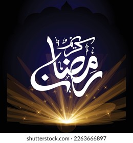 Creative Ramadan Karim Arabic typography With shine rays and Islamic Dark Background