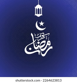 Tipografía creativa Ramzan Kareem con luna y estrella, fondo de gradiente azul patrón.