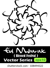 Creative repetitive composition of 'Eid' arabic calligraphy symbol in thuluth style. 'Eid' translation is festival and used to name two biggest muslim celebration which is Eid Fitr and Eid Adha