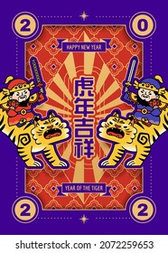 Creative retro style Asian religion poster design. Cute menshen or door gods character design. Text: Happy Chinese new year