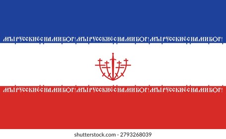 Creative Russian flag concept inspired by Iranian flag aesthetics. Features the inscription 