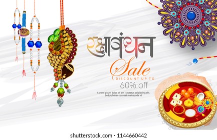 creative sale abstract or poster for Raksha Bandhan, Rakhi, with creative design illustration ,Raksha Bandhan Discount Offer.