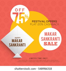 Creative sale banner or sale poster for festival of Makar Sankranti celebration.