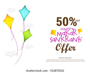 Creative sale banner or sale poster for festival of Makar Sankranti celebration.