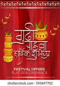 Creative Sale Banner Or Sale Poster For Occasion Of Gudi Padwa Celebration (Lunar New Year) Background.