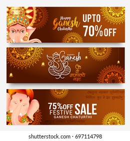 Creative Sale Poster Or Sale Banner For Festival Of Ganesh Chaturthi Celebration.