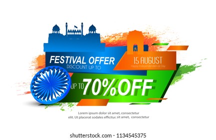 creative Sale and promotion banner poster for 15th of August, Independence Day of INDIA, Beautiful Asoka Chakra design illustration.