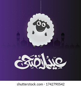 Creative Sheep Illustration with Mosque with a text on decorative background for Happy Eid Al Adha.