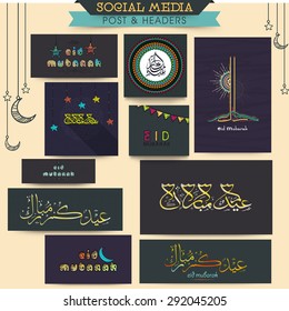 Publicidad creativa en medios sociales, encabezados, pancartas o posts para el festival de la comunidad musulmana, celebración de Eid Mubarak.
