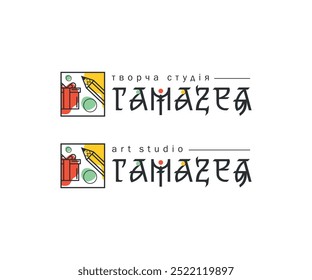 Creative and stylish logo for 'Gamazeya' art studio, blending modern and minimalist design elements. Ideal for art studios, galleries, and creative agencies seeking a unique visual identity