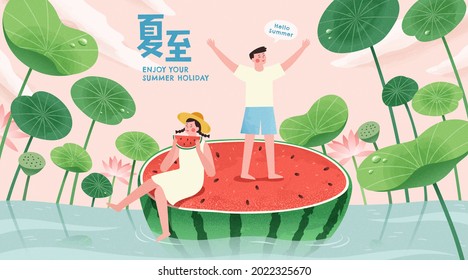 Creative summer holiday banner. Hand drawn illustration of young couple on a half split watermelon in a lake surrounded by lotus flowers and leaves. Translation: Summer solstice.