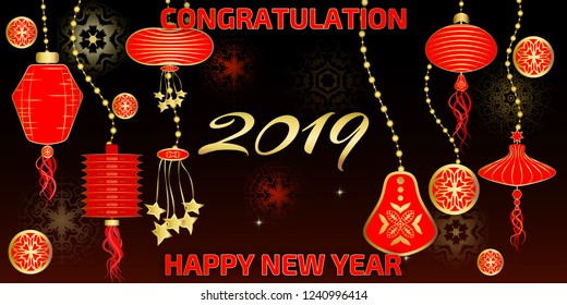 Creative template for congratulations Happy New Year. Traditional Asian style. Decorated with Chinese lanterns.