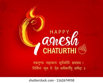 Creative Text ”Happy Ganesh Chaturthi” with Grungy Hindu God Ganesha on Traditional  Background.