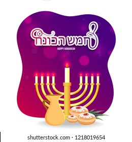 Creative text Happy Hanukkah in Hebrew Language with traditional menorah (Candelabrum) and food elements for Jewish Holiday Celebration.