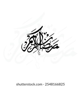 Caligrafía árabe tradicional creativa de 'Ramadan Kareem. Traducción del texto en árabe: 'Bendito Ramadán'. Utilizable como 'Ramadan Mubarak' o 'Ramadan Calligraphy'.  Ideal para carteles e invitaciones.