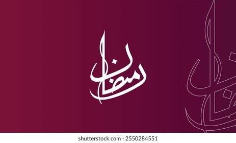 Kreative traditionelle arabische Kalligraphie des Ramadan. Übersetzung arabischer Texte: "Monat des Ramadan." Verwendbar als 'Ramadan Mubarak' oder 'Ramadan Kareem Calligraphy'. Ideal für Poster und Einladungen.