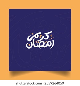 Creative traditional Arabic calligraphy of 'Ramadan Kareem. Translation of Arabic text: 'Blessed Ramadan.' Useable as 'Ramadan Mubarak' or 'Ramadan Calligraphy'. Ideal for posters and invitations.
