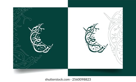 Creative traditional Arabic calligraphy of 'Ramadan Kareem. Translation of Arabic text: 'Blessed Ramadan.' Useable as 'Ramadan Mubarak' or 'Ramadan Calligraphy'. Ideal for Videos and Animations.
