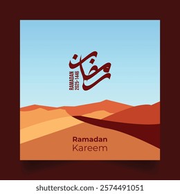 Creative traditional Arabic calligraphy of 'Ramadan'. Translation of Arabic text: 'Month of Ramadan.' Useable as 'Ramadan Mubarak' or 'Ramadan Kareem Calligraphy'. Ideal for posters and invitations.