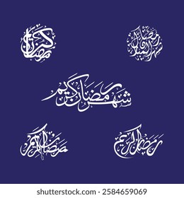 Creative traditional Arabic calligraphy of 'Ramadan'. Translation of Arabic text: 'Month of Ramadan.' Useable as 'Ramadan Mubarak' or 'Ramadan Kareem Calligraphy'. Ideal for posters and invitations.