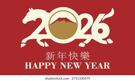 Kreatives Typografie-Logo für chinesisches Neujahr 2026 mit Running Horse Silhouette Form und Bergsymbol auf rotem Hintergrund