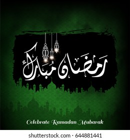 Creative Typography of Ramadan Kareem on a Smokey Black and Dark Green Background