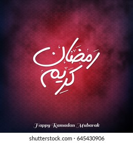 Creative Typography of Ramadan Kareem on a Smokey Dark Red Background